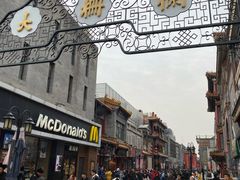 -张一元(总店)