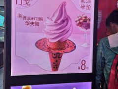 -麦当劳(一德路店)
