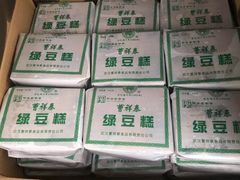-曹祥泰(解放路店)