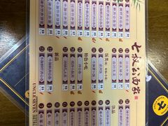 -七叔公面家(拱北口岸店)