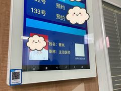 -上海市第七人民医院