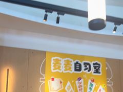 -麦当劳(北亭广场分店)