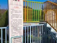 -杭州少年儿童公园