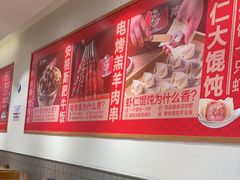 -南城香·饭香串香馄饨香(青年路店)