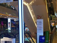 -万达广场(南京江宁店)