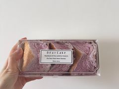 芋泥奶酪包-DearCake 黛点心(花牌坊店)