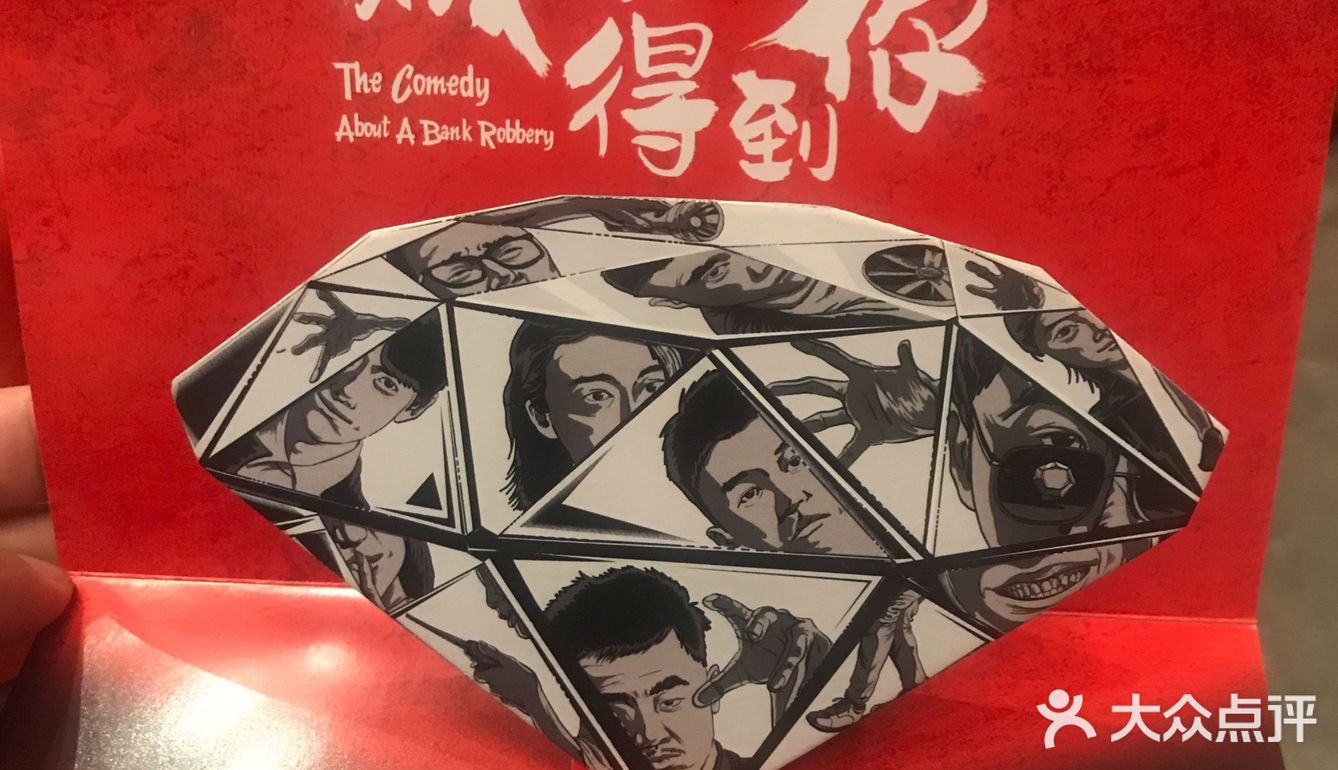 贼想得到你！下班开心看麻花！