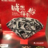 贼想得到你！下班开心看麻花！