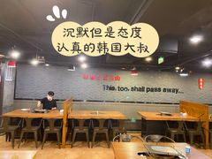 -香猪坊(五道口店)