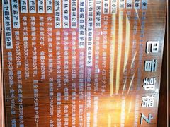 -巴音郭楞蒙古自治州博物馆