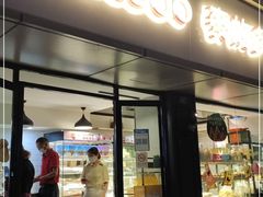 门面-麦的多(石油路店)