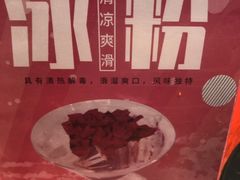 -袁老四老火锅(盘龙城店)