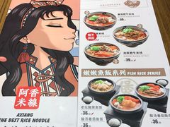 -阿香米线(大悦城店)