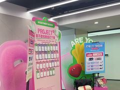 -WEGYMER健萌健身(麦德龙钰龙天下馆)