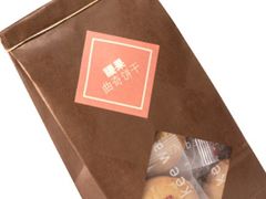 -奇华饼家(香港国际机场T1店)