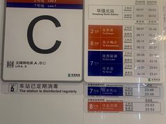 -山河屯铁锅炖·非遗铁锅炖(华强北店)