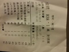 android_upload_pic-糖朝(尖沙咀店)