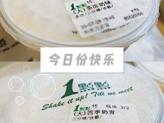 -1点点(石家庄长安万达店)