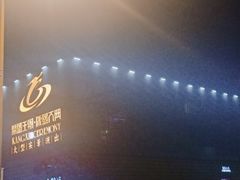 -鼎盛王朝康熙大典实景演出