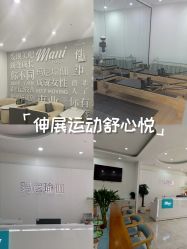-玛尼瑜伽·普拉提