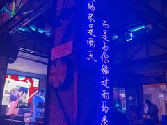 -好久不见网红乐队酒吧(鼓浪屿海底世界店)