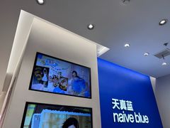 -天真蓝照相馆(五角场百联又一城店)
