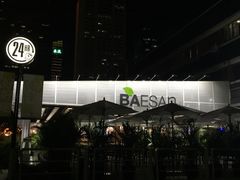 -813芭依珊 BAESAn(皇冠十畝地店)
