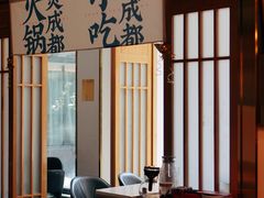 -矮冬瓜红茶火锅