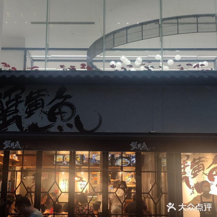 味道不错的蟹粉面