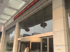 -山东政协大厦维景大酒店