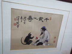 -南通濠河风景名胜区