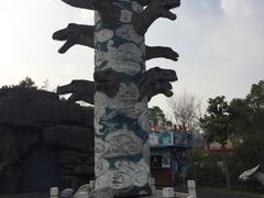 -自然谷恐龙园