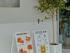 -omitofee咖啡(水泽店)