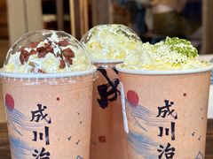 春山淡抹.茉莉毛尖奶茶-成川茶店·潮汕工夫浓茶(万象店)