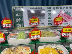 -韩记海鲜饺子旗舰店(红海新区店)
