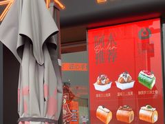 -木子木水匠人手作铺(时代天街店)