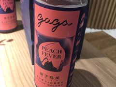 -gaga(深圳福田星河COCO Park店)