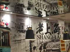 大堂-四海游龙(大华店)