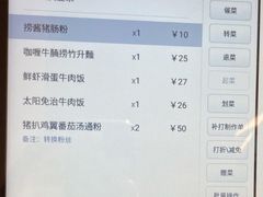 账单-十少茶餐室(东区店)