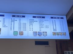 -泸州白糕(慈善路店)