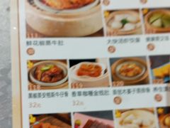 -叶氏大快活酒楼·佛山老字号
