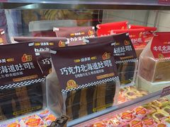 -味多美蛋糕(安定门店)