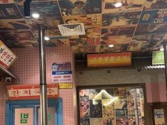 -姜胖胖首尔自助烤肉·蒸汽海鲜大排档(国瑞中心店)