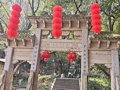 -峙山公园
