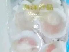 冷冻扇贝-韩家墅海吉星农产品批发市场