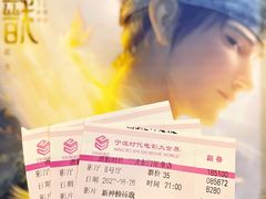 -浙影时代影城·宁波东门银泰店(原宁波时代电影大世界)