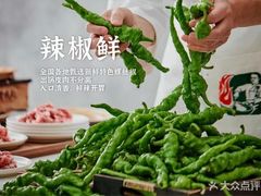 -费大厨辣椒炒肉(正佳广场店)