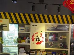 -中鑫之宝(金水路店)