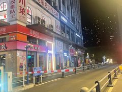 -巴厘龙虾·榜首油焖大虾(音乐学院·沿江酒馆店)
