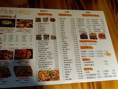 菜单-东家小院金汤酸菜鱼(南阳路店)